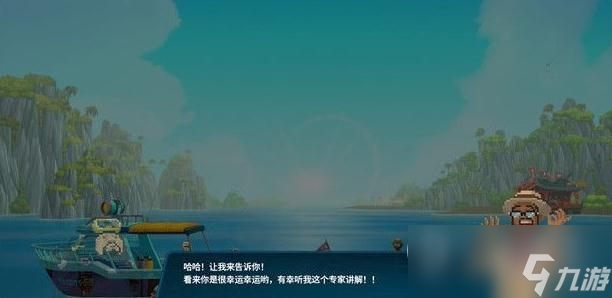 潜水员戴夫鲛人族的遗物主线任务怎么完成