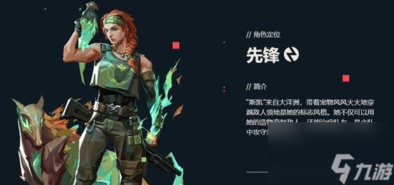 《无畏契约》5级英雄选择建议