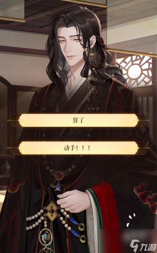代号鸢新剧情有什么