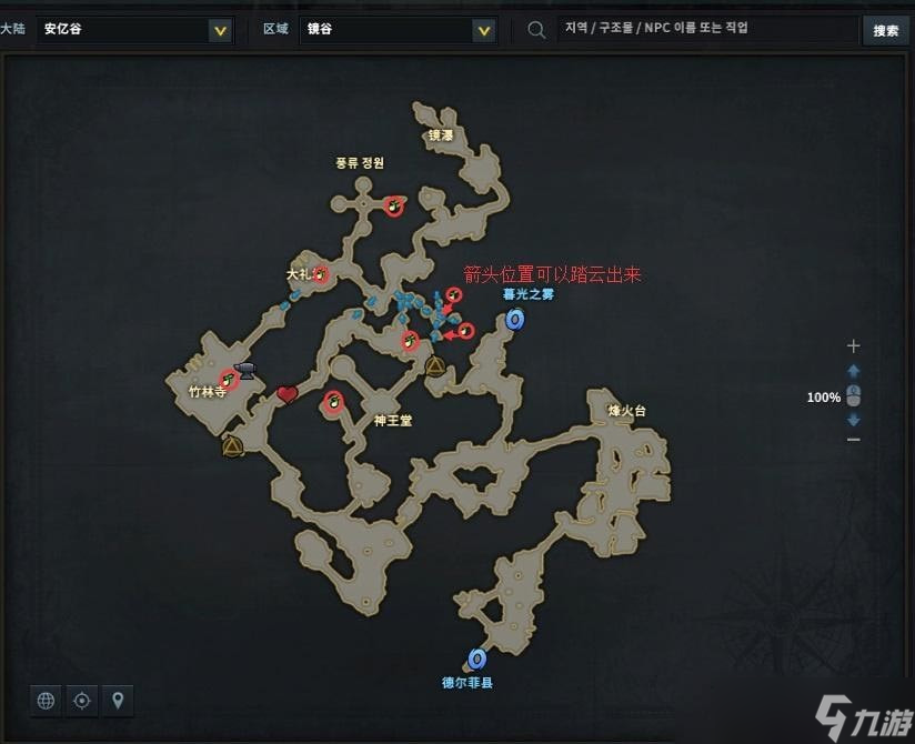 命运方舟安忆谷摩可可种子在哪-命运方舟安忆谷摩可可种子地图一览