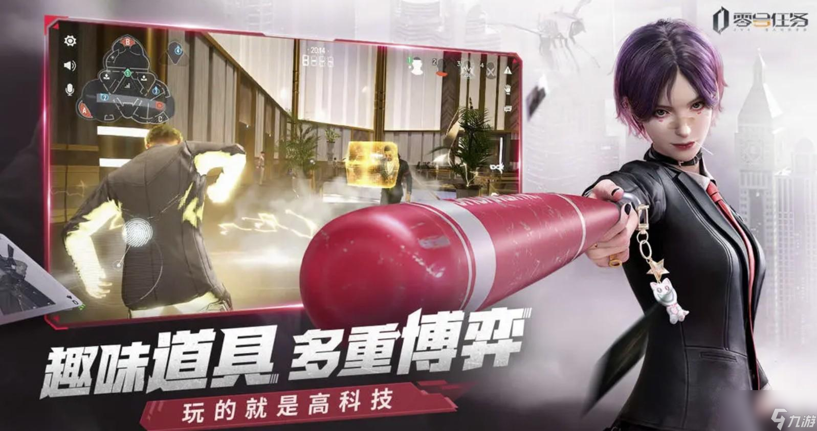 零号任务默芙强度如何