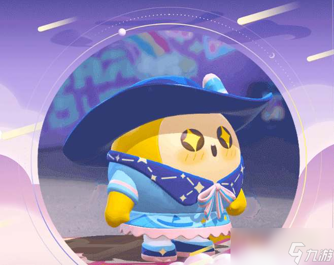 蛋仔派对s11赛季手册皮肤有什么