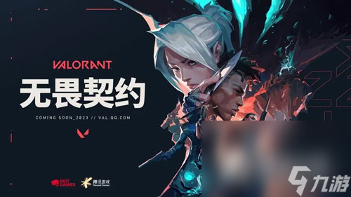 《无畏契约》亚海悬城封烟玩法攻略