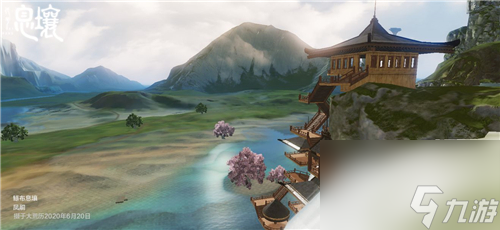 妄想山海房子设计图纸大全