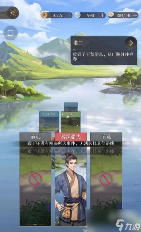 代号鸢闪退解决方法分享