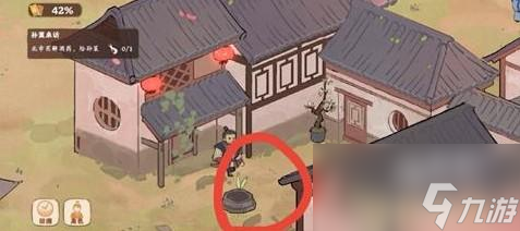 桃源深处有人家北市宝藏位置有几处分别在哪