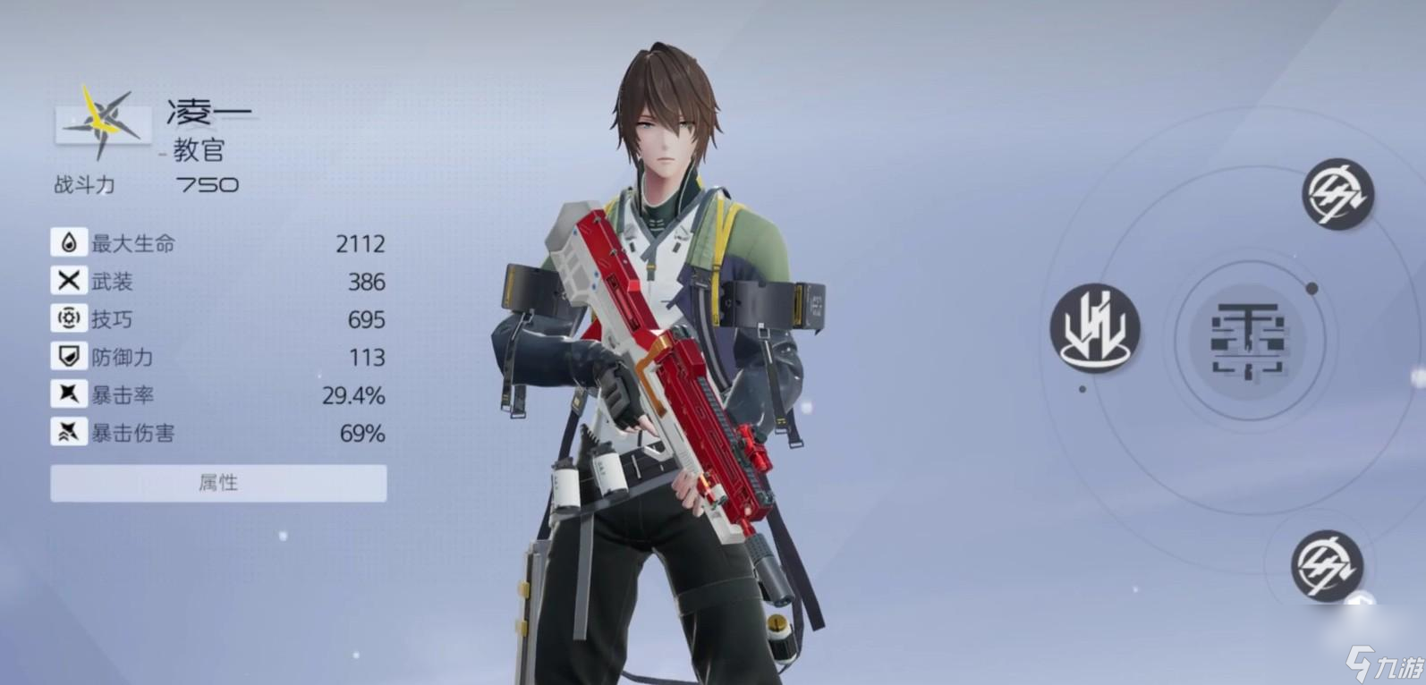 <a id='link_pop' class='keyword-tag' href='https://www.9game.cn/projectsnow/'>尘白禁区</a>凌培养攻略