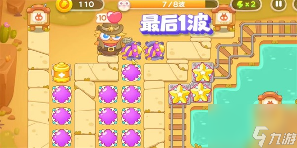 保卫萝卜4波仔很忙第31-60关通关攻略