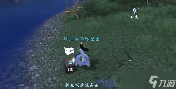 《逆水寒手游》安水鸣钟任务攻略