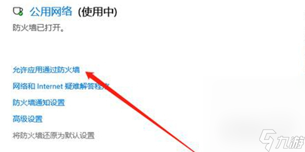 《无畏契约》更新失败7813201怎么办详情