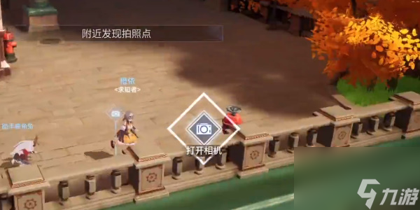 晶核莱茵城拍照点