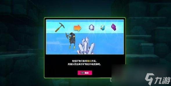 《潜水员戴夫》鲛人族语言解码器主线任务完成方法