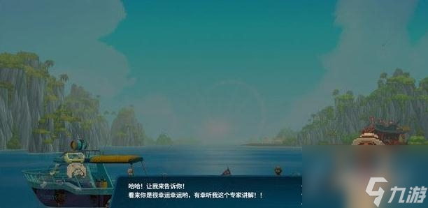 潜水员戴夫鲛人族的遗物主线任务完成方法
