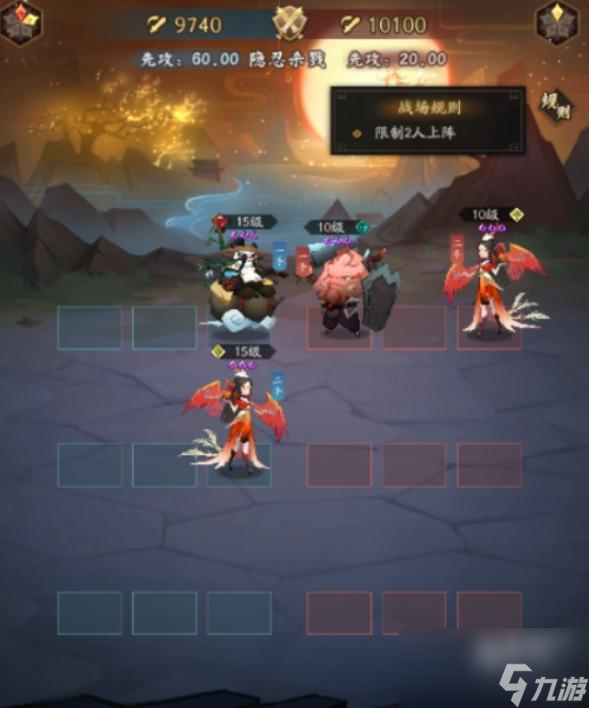 神仙道3试炼之境怎么打