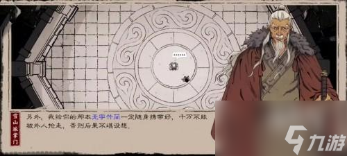 末刀什么时候正式上线
