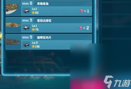 《潜水员戴夫》发往水槽作用一览