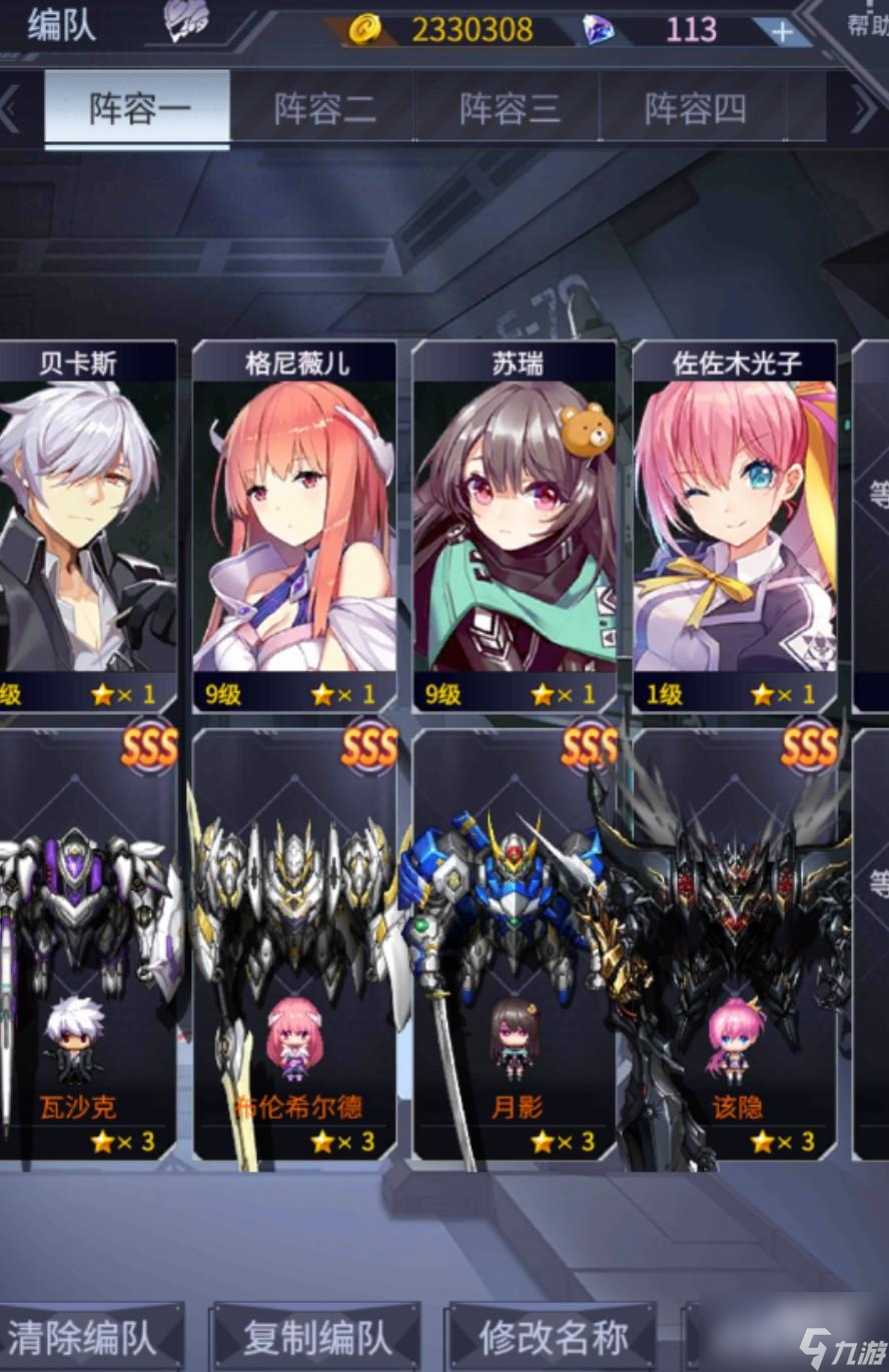機甲戰(zhàn)隊主要更新了什么
