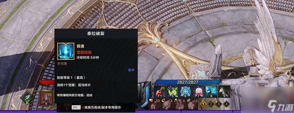 命运方舟新手有哪些注意事项