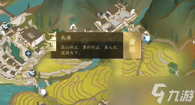 逆水寒手游阴阳密卷怎么获得