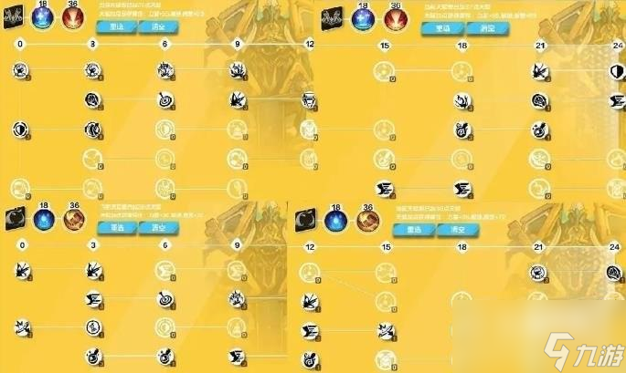 火炬之光无限2023刻7游泳低配BD怎么选