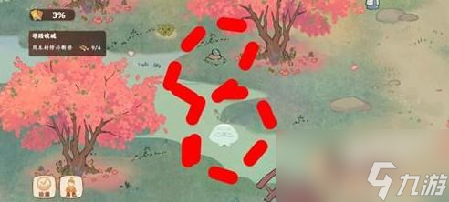 桃源深处有人家周瑜小乔海棠林宝藏在哪