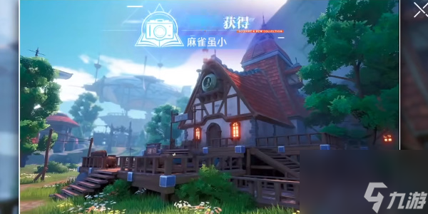 晶核鲁米村照片收集