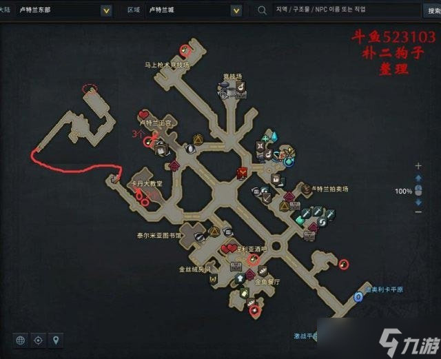 命运方舟卢特兰东部摩可可种子在哪-命运方舟卢特兰东部摩可可种子地图一览