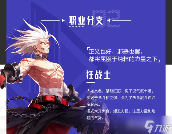 晶核手游搬砖用什么角色
