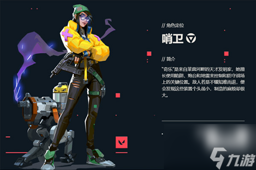 无畏契约奇乐技能学习方法分享