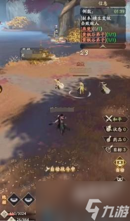 凡人修仙传人界篇手游破灭法目怎么样