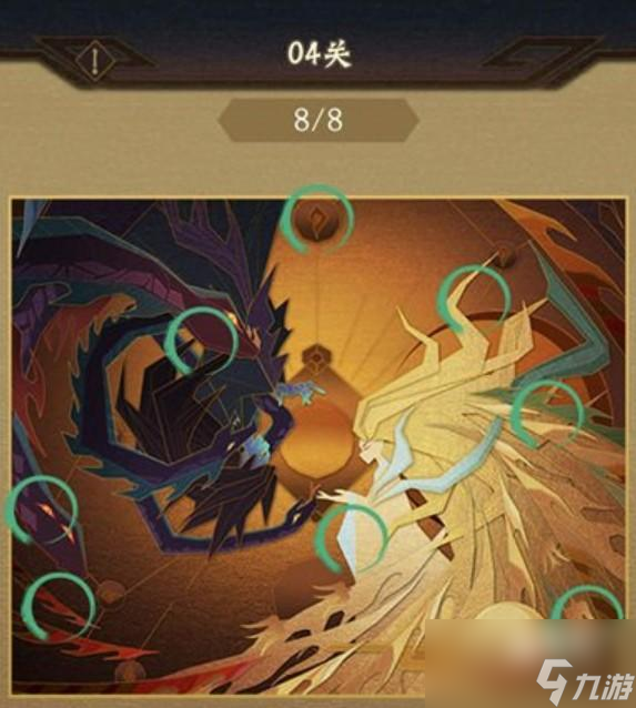 神仙道3火眼金睛04通关技巧分享