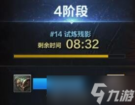 《命运方舟》魔方怎么开启？艾弗尼魔方奖励及开启条件