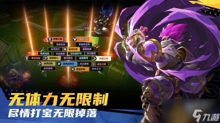 火炬之光无限三端互通吗
