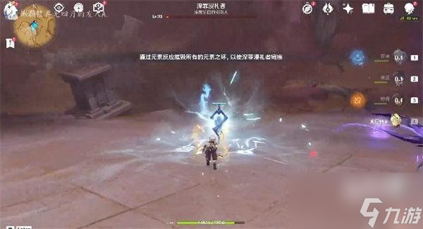 原神即便存在隔阂成就怎么达成