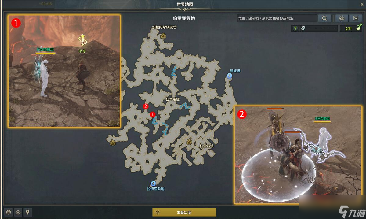 命運方舟與突擊隊一起前往戰(zhàn)場任務攻略