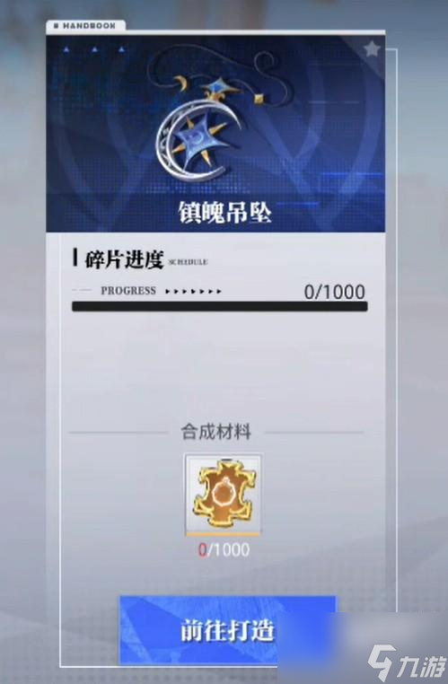 <a id='link_pop' class='keyword-tag' href='https://www.9game.cn/jinghe1/'>晶核</a>剑士装备推荐