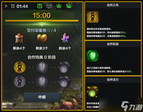 《命运方舟》铂金领域怎么开？铂金领域玩法攻略