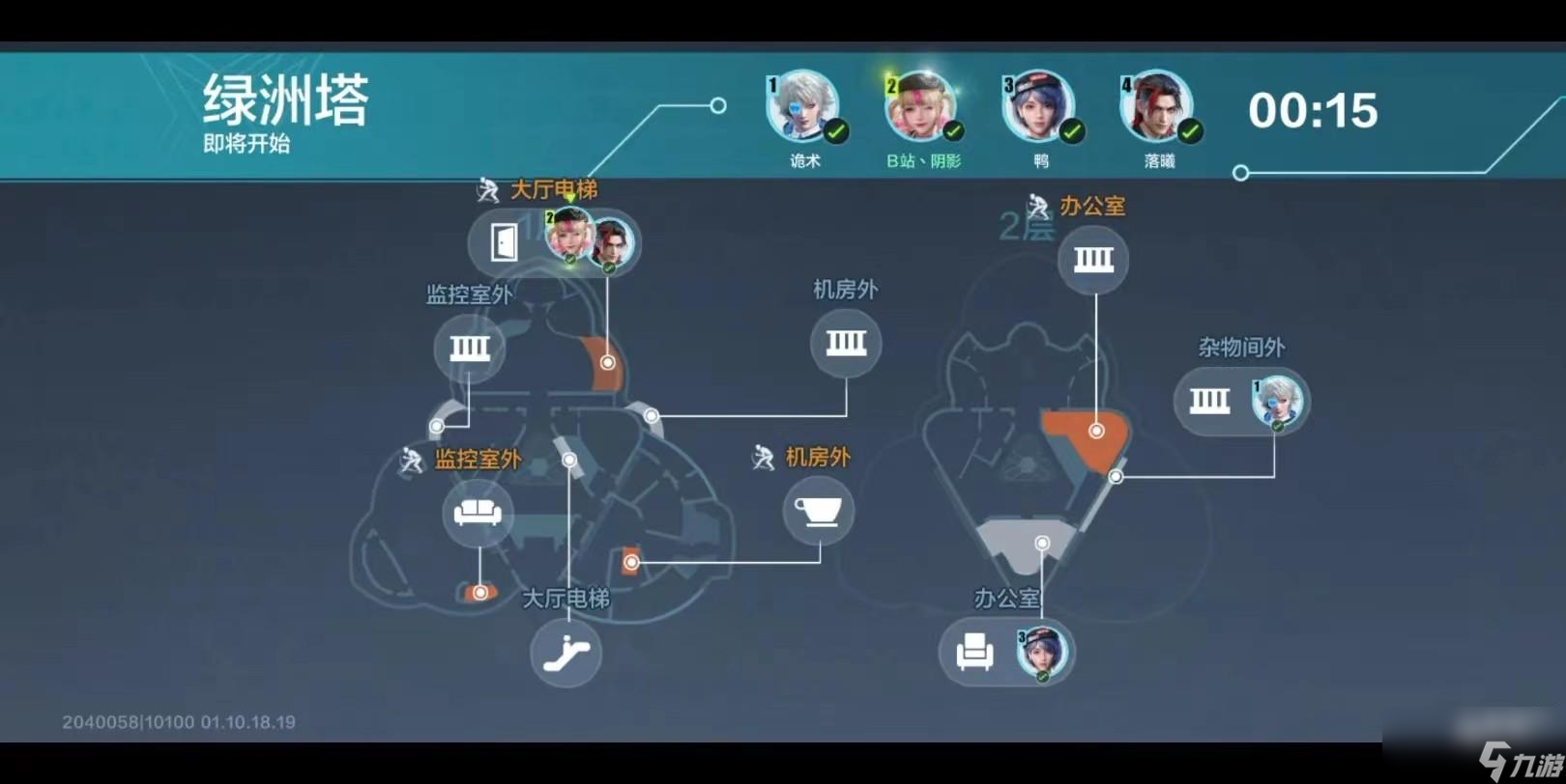 零号任务换英雄方法介绍