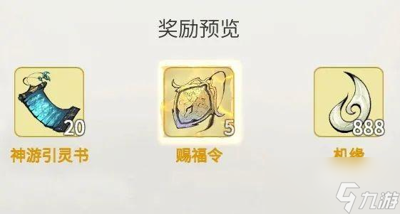 一念逍遙遮天有什么聯(lián)動活動