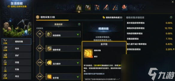 《命運(yùn)方舟》鉑金領(lǐng)域怎么開(kāi)？鉑金領(lǐng)域玩法攻略