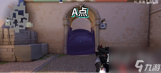 无畏契约亚海悬城封烟玩法攻略