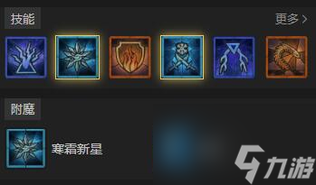 暗黑破坏神4火法纯召燃烧流玩法分享,暗黑破坏神4火法纯召燃烧流怎么玩