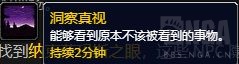 魔兽10.1.5天灾石怎么获得