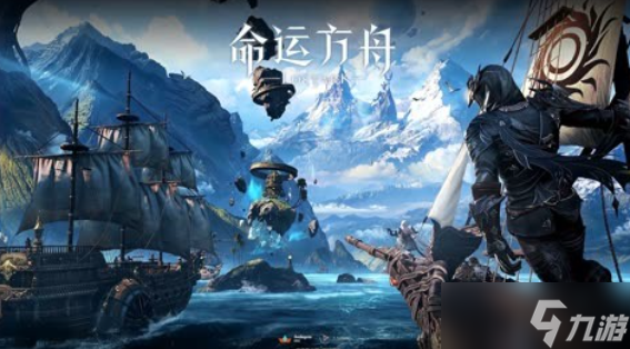 命运方舟技能天赋是什么 技能天赋加点推荐