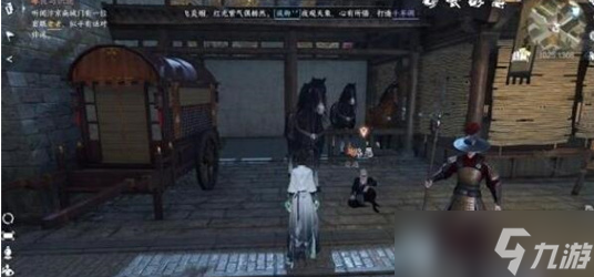 逆水寒手游熟识度怎么提升 逆水寒手游熟识度提升攻略