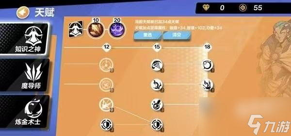 火炬之光无限狂人平民流派选择攻略