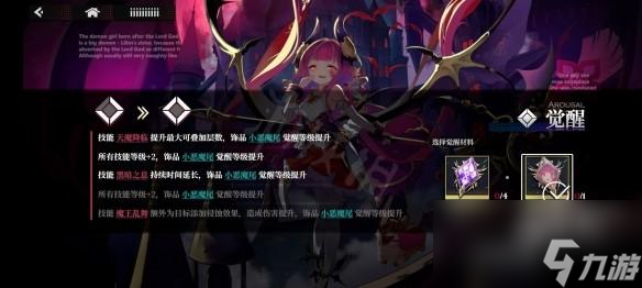 千年之旅納菲介紹