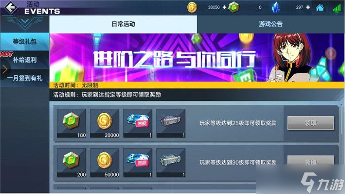 敢达争锋对决新手怎么入门？新手入门技巧一览