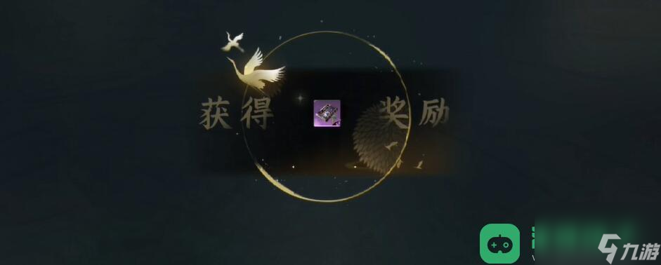 逆水寒手游白龙洞攻略触发位置流程图文攻略_逆水寒手游白龙洞攻略攻略