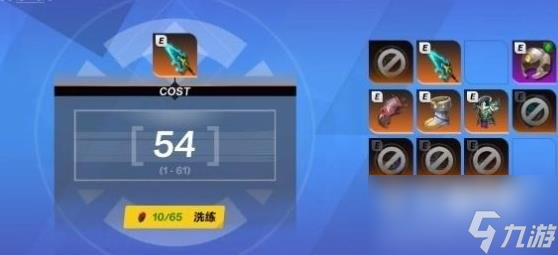 火炬之光无限装备能量提升方法是什么